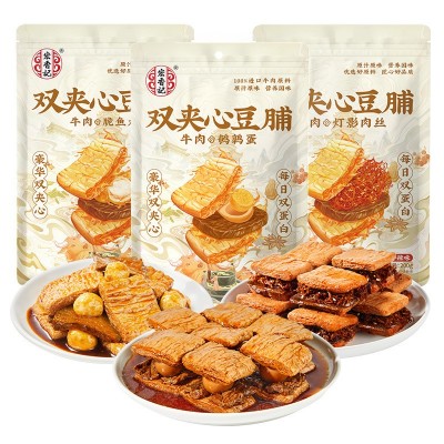 宏香记双夹心手撕牛肉豆脯鹌鹑蛋灯影肉丝豆干手撕素肉解馋 小零食图5