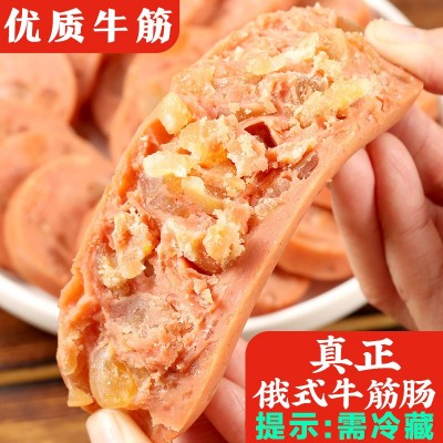 王中王牛筋肠五香味俄罗斯风味牛筋肠肉肠即食俄式香肠下酒菜零食图3