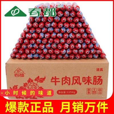 春都清真牛肉风味香肠25g*90支整箱 火腿肠泡面搭档 厂家供应批发图5