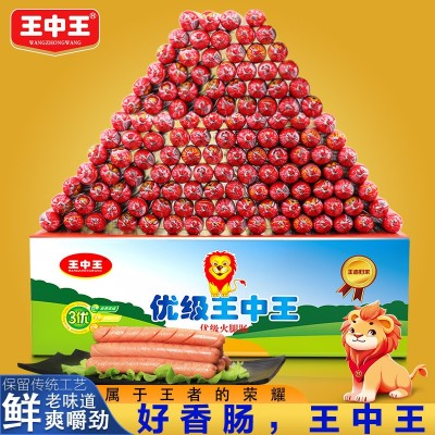 王中王火腿肠整箱批发价小吃猪肉肠泡面拍档炸串优级香肠学 校零食