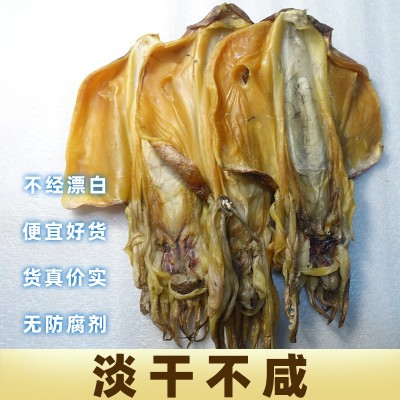 北海墨鱼干海产品煲汤海鲜干货海味厂家批发图3