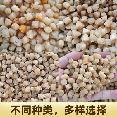 大连干贝瑶柱海鲜扇贝肉干货野生海产品贝柱水产新鲜商用辅煲汤淡图2