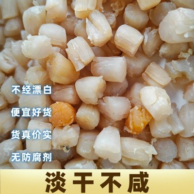 大连干贝瑶柱海鲜扇贝肉干货野生海产品贝柱水产新鲜商用辅煲汤淡图3