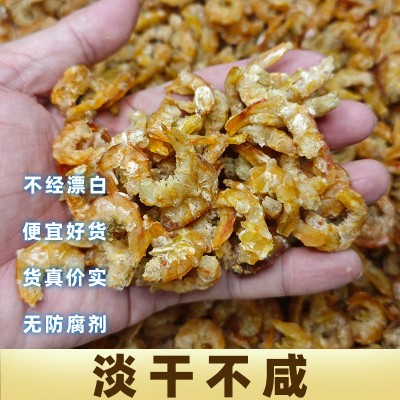 北海虾米虾干货即食海米非特级淡干食用宝虾米盐钙厂家批发图3