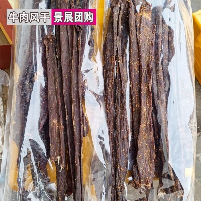 内蒙古风干牛肉干手撕超干牛肉条西藏特产麻辣手撕景区电商热卖图2