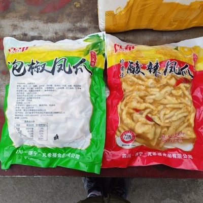 商用泡椒凤爪全熟柠檬鸡爪网红零食酸辣大包装开袋即食地摊货源图3
