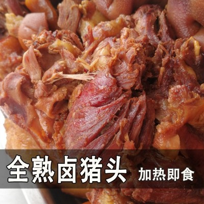 地摊卤猪头肉批发卤味全熟猪头肉冷菜店下酒菜冷冻全熟食品卤猪头