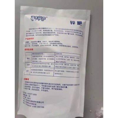 七水锌、颗粒锌肥1000g小包装，海丰益民农业用微量元素锌肥图3