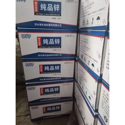 七水锌、颗粒锌肥1000g小包装，海丰益民农业用微量元素锌肥图5