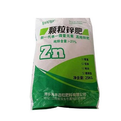 农用颗粒硫酸锌 纯锌含量21%以上 硫酸锌颗粒 锌肥
