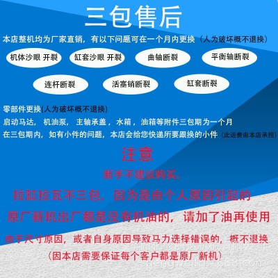 常州柴油机发动机组R170R176R175ZR180 4马力5马力6马力8马 力船用图3