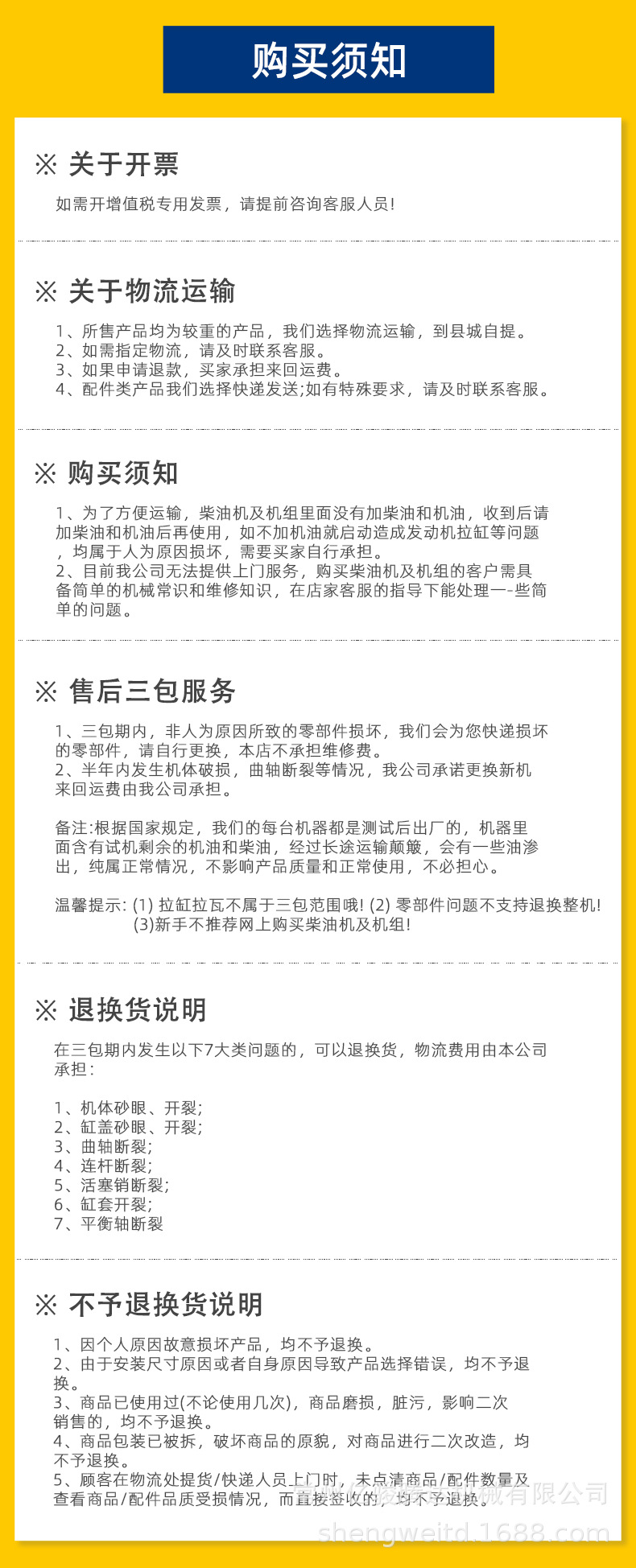 摇臂轴_09