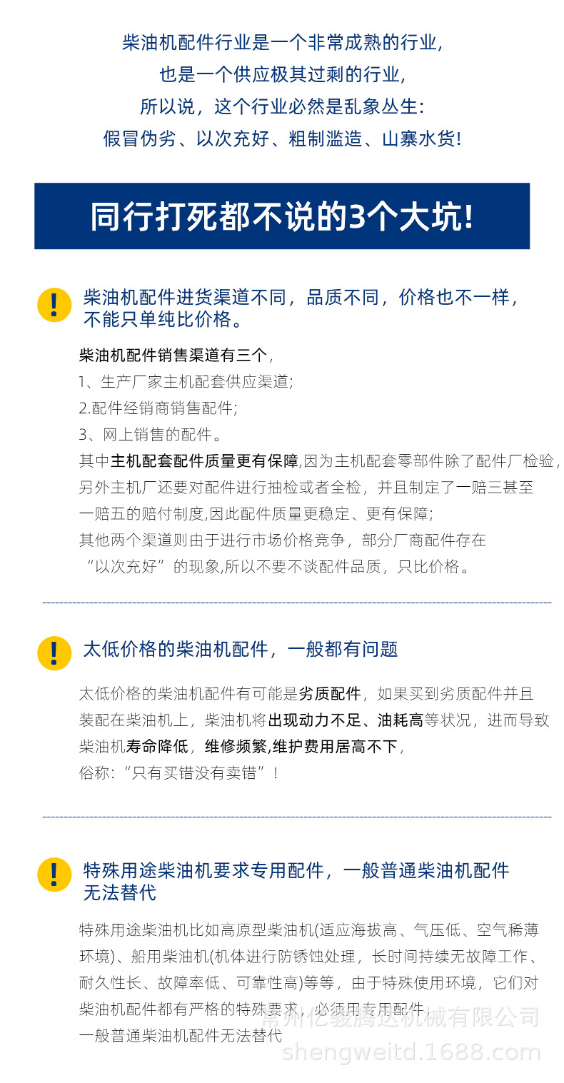 摇臂轴_08