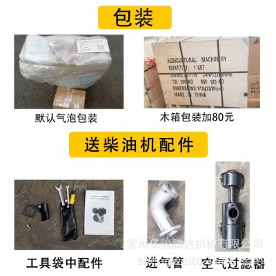 厂家供应 风冷柴油机170F173F178F186F188F192FE 56710121415马力图3