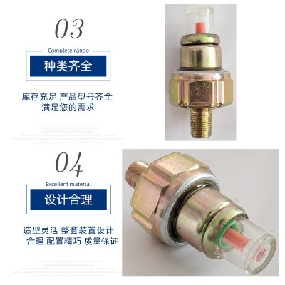 跨境老挝泰国柴油机机油指示器 et95et110柴油机机油灯 配件sq192图3