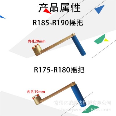 厂家供应单缸柴油机摇把 R170R165R175R180R185R190170F 启动摇把图3