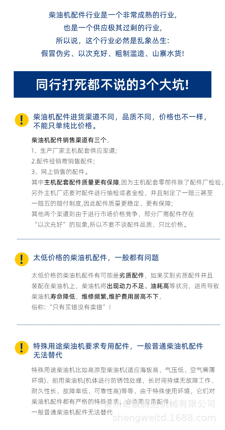 进排气门_10