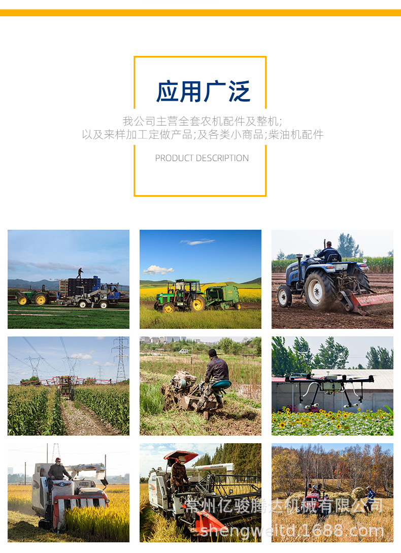 进排气门_08
