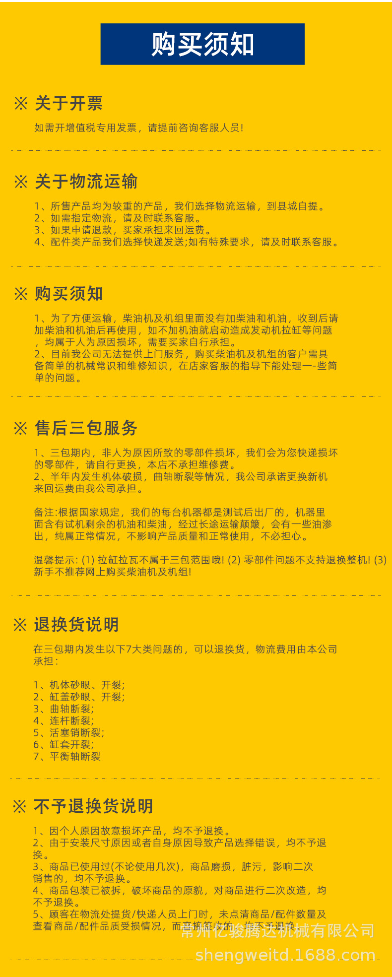进排气门_11
