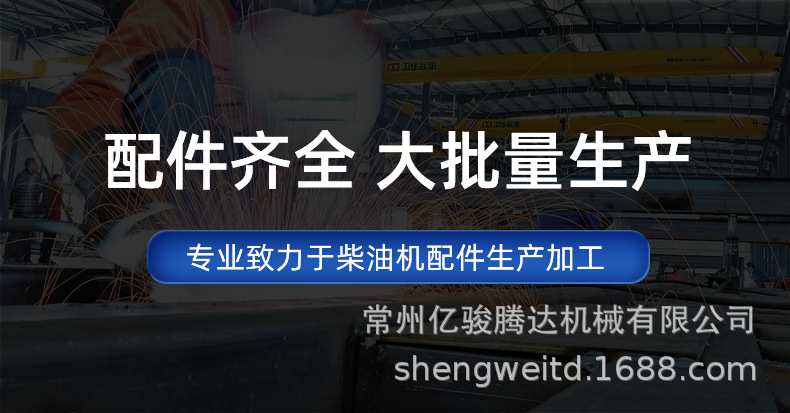 进排气门_01