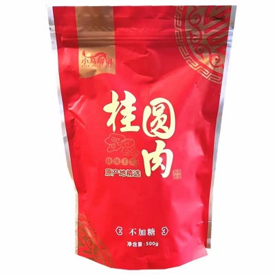 罐装袋装无核桂圆肉福建龙眼干袋装龙眼肉干厂家批发500g/100g