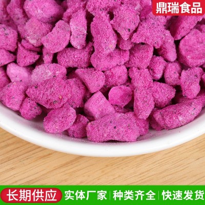 FD冻干火龙果干红心火龙果干冰激凌甜品蛋糕烘焙零食火龙果脆干图3