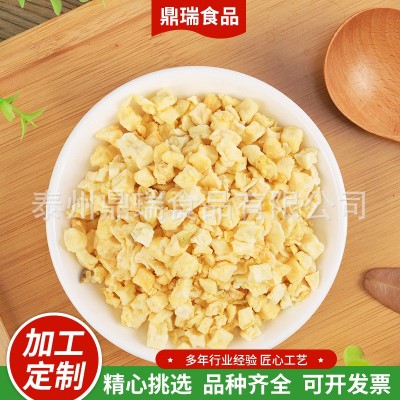 脱水苹果粒 苹果粒冻干散装批发 苹果丁脱水苹果粒苹果片苹果粉图4