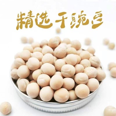当季新货白豌豆黄豌豆麻豌豆可发芽五谷杂粮原料大量现货一件代发