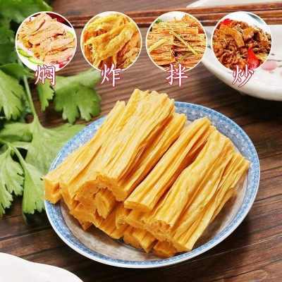 手工腐竹大豆制品干货可凉拌烫火锅多种吃法大量现货一件代发