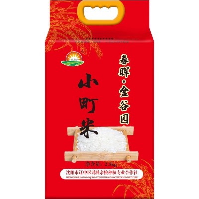 当季新米东北大米5斤10斤蟹稻共生品品质好米一件代发小町米图5