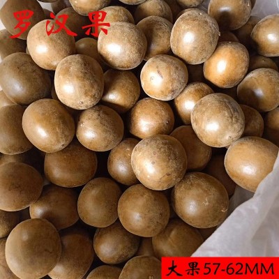 传统罗汉果批发桂林高山罗汉果大果57-62mm烘烤果干果600个/件