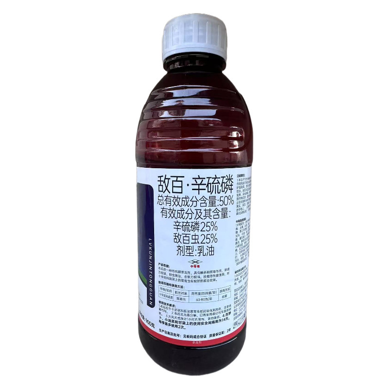 900敌百辛硫磷2