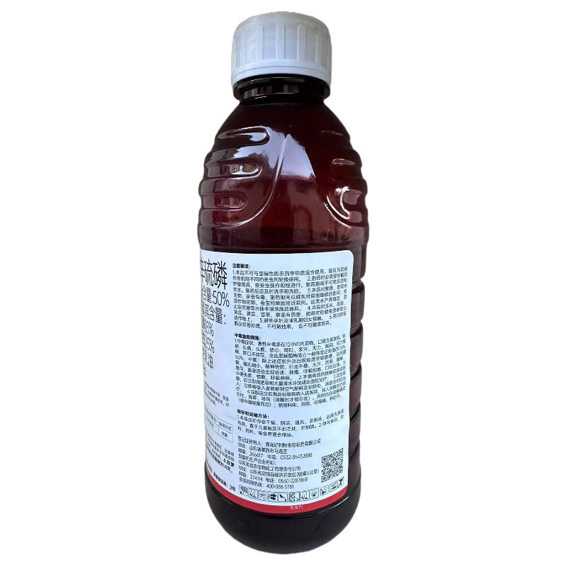 900敌百辛硫磷3