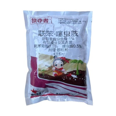 掠夺者1%联苯·噻虫胺1000克甘蓝黄条跳甲农药杀虫剂联苯 ·噻虫胺图5