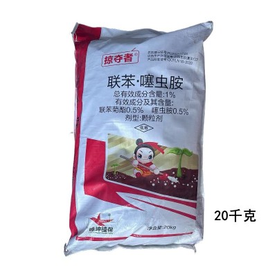 掠夺者1%联苯·噻虫胺1000克甘蓝黄条跳甲农药杀虫剂联苯 ·噻虫胺图3