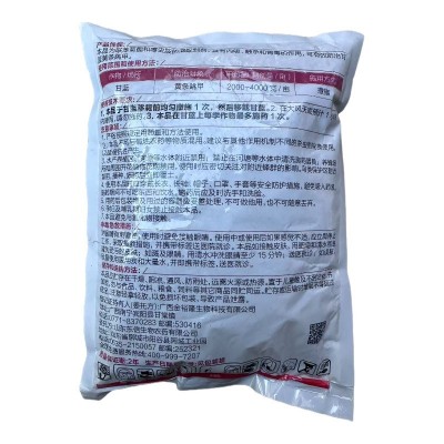 掠夺者1%联苯·噻虫胺1000克甘蓝黄条跳甲农药杀虫剂联苯 ·噻虫胺图4