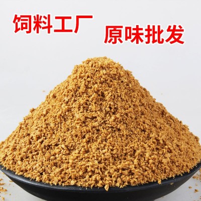 鱼饵原料小黄面黑坑散炮鲫鱼饵料鲤鱼料原料基础料自配鱼饵原料