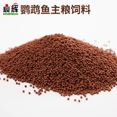 晨辉工厂鹦鹉鱼饲料增红粮40蛋白观赏热带鱼膨化鱼食20kg水族鱼粮图4