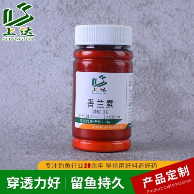 香兰素钓鱼用香精诱鱼剂饵窝料鲫鱼鲤鱼小药野钓黑坑香兰素小药图2