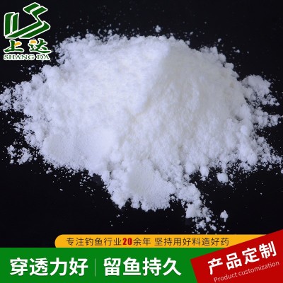香兰素钓鱼用香精诱鱼剂饵窝料鲫鱼鲤鱼小药野钓黑坑香兰素小药图4