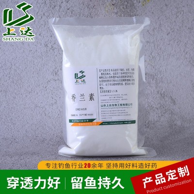 香兰素钓鱼用香精诱鱼剂饵窝料鲫鱼鲤鱼小药野钓黑坑香兰素小药图3