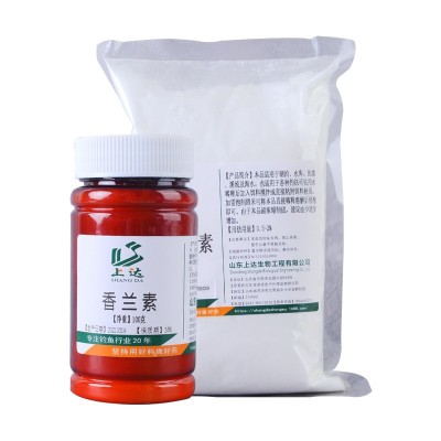 香兰素钓鱼用香精诱鱼剂饵窝料鲫鱼鲤鱼小药野钓黑坑香兰素小药图5