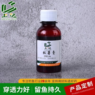 上达浓缩红薯膏配合大麦黑糖膏小黄面伴侣黑坑野钓鲤鲫鱼香精小药1个图4