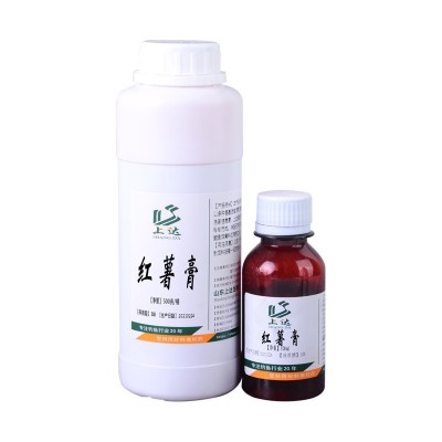 上达浓缩红薯膏配合大麦黑糖膏小黄面伴侣黑坑野钓鲤鲫鱼香精小药1个图5