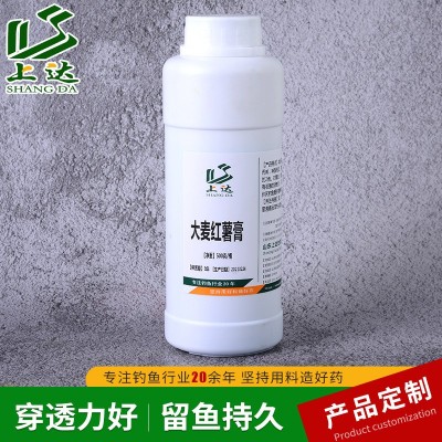 上达大麦红薯膏高浓缩钓鱼诱鱼剂小药黑坑野钓鲤鱼饵料添加剂小药图3