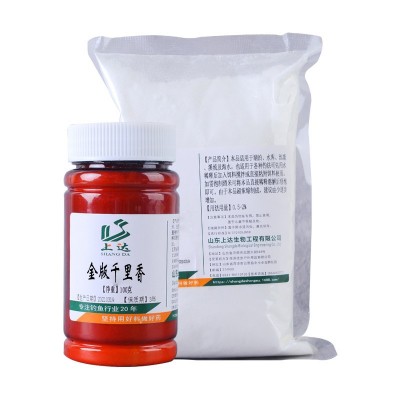 上达金版千里香粉末钓鱼小药黑坑野钓鱼饵料窝料复合香诱食促食剂图5