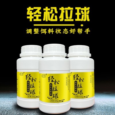 鱼荒轻松拉球拉个大球，状态饵料新型拉丝粉不返水不起筋鱼饵料图3
