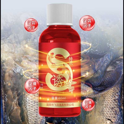 s诱钓鱼小药四季可用，鲤鲫草青等淡水鱼通用批代发鱼饵料窝料图2