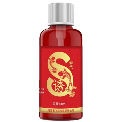 s诱钓鱼小药四季可用，鲤鲫草青等淡水鱼通用批代发鱼饵料窝料图5