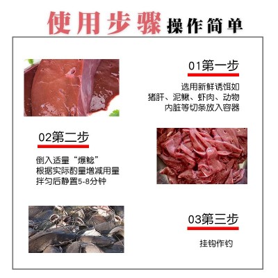 鱼荒爆鲶，四季钓鱼小药诱鲶鱼诱食开口剂大口鲶鱼疯鱼饵料窝料图3